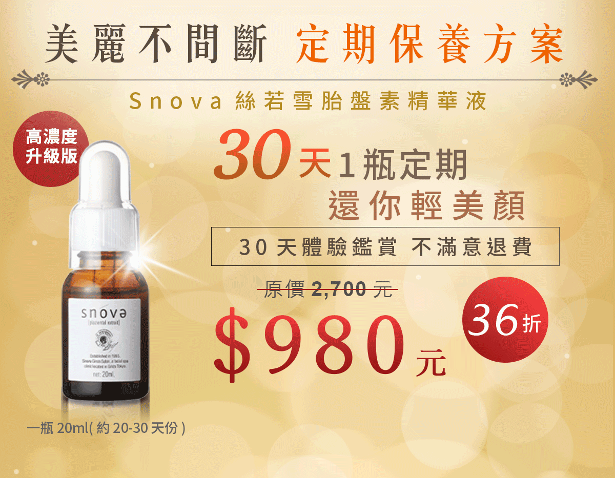 snova spa snova spa